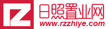 日照置业网